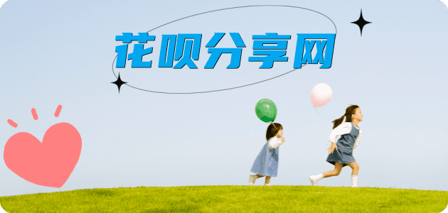 乐山蚂蚁信用卡怎么提现出来?信用卡怎么套,信用卡提现靠谱商家